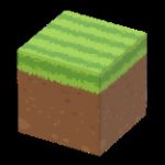 162 Grass Block